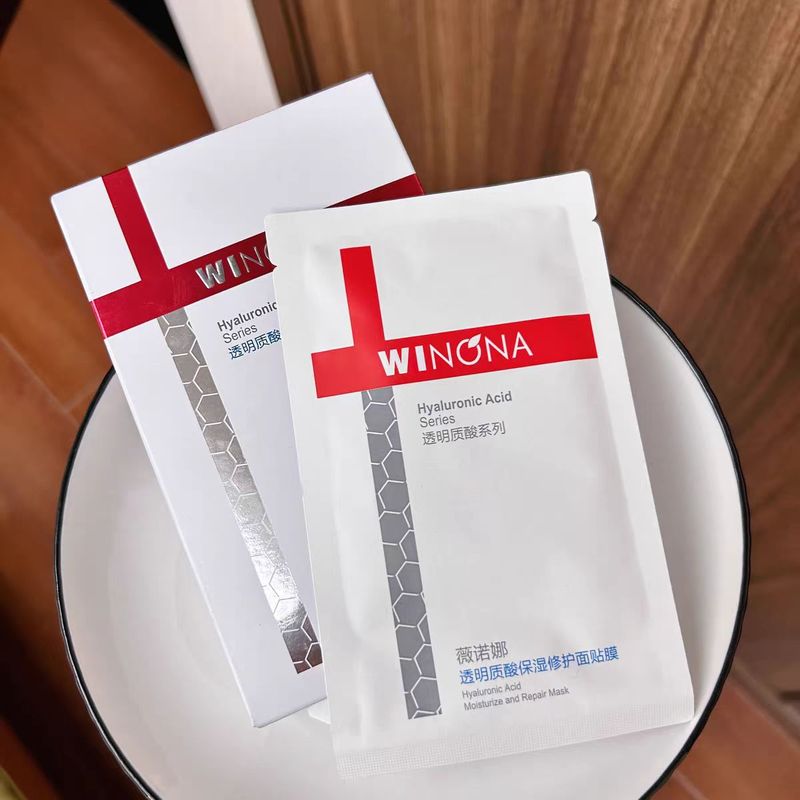 薇诺娜透明质酸保湿修护面贴膜深层补水滋润维稳舒缓敏肌6片/盒|undefined