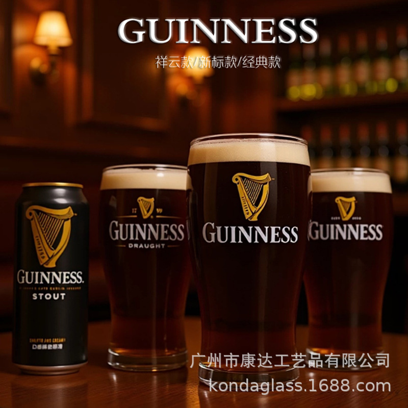 아일랜드 GUINNESS 기네스 블랙 맥주 전용컵 하프 뉴클라우드 크래프트 맥주컵 허리가 잘록한 파인트컵
