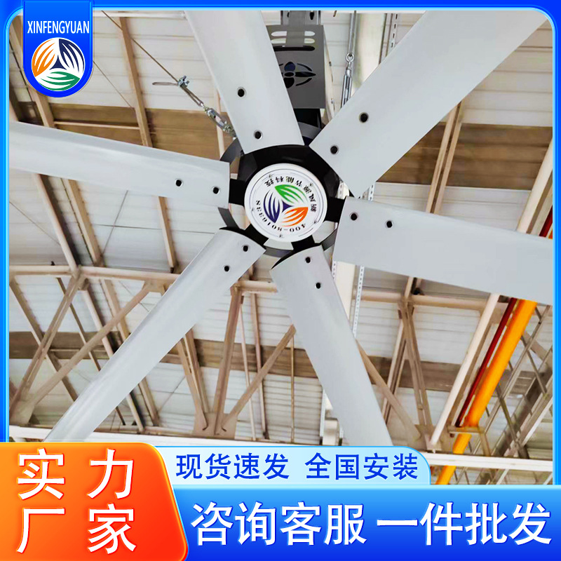 大型工业吊扇 大功率吊扇工厂车间仓库篮球场工业大吊扇