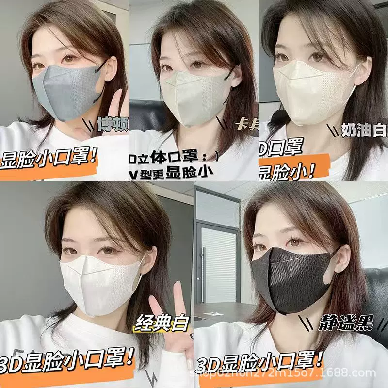 口罩3d立体女高颜值新款显脸小莫兰迪色一次性夏季防护轻薄透气
