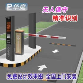 出入口机;交通收费设备;路障