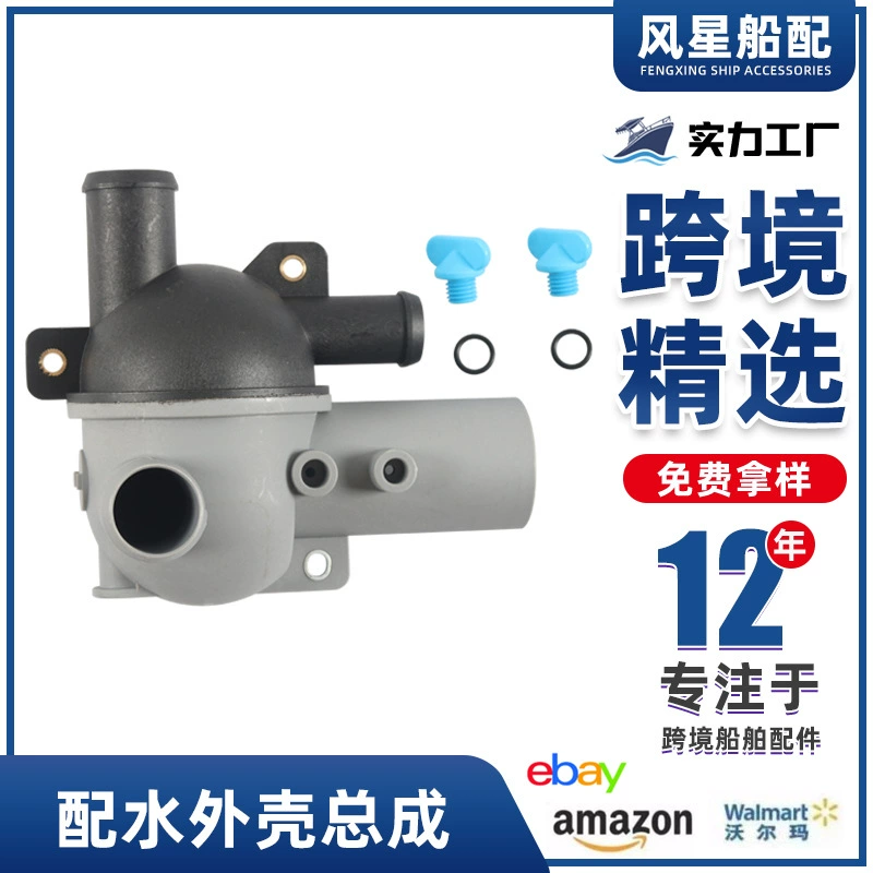 863631T1 резервуар для двигателя в сборке раздаточного устройства для внутренней кормовой машины в сборке воды 863802T2 в наличии