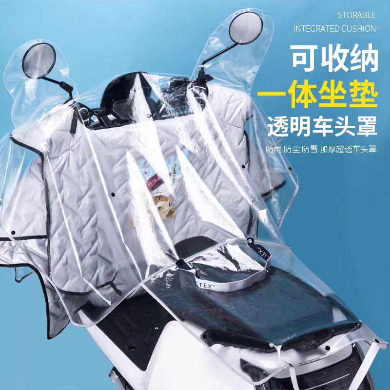 电动车车头中控防雨罩透明电瓶车龙头仪表盘挡风被通用透明防水罩|undefined