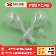 �F؛ 20ml�_��¶ƿ�_�w¶ƿ pe���Ͽ�ƿ 20�����tș���b����ƿ