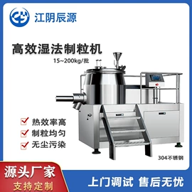 混合机;粉碎机;制粒干燥设备
