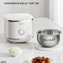 九阳全域蜂窝0涂层有钛电饭煲316Ti内胆4升远红外电饭锅新款40N1F