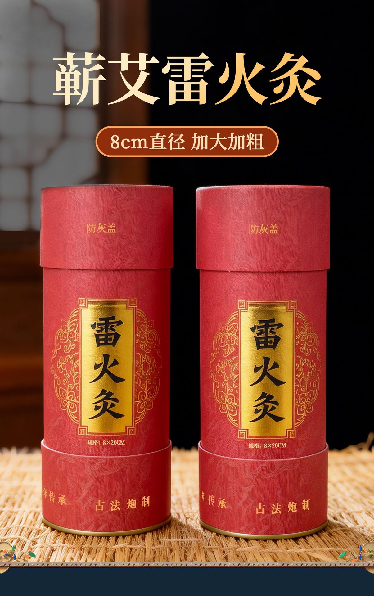 8cm Qiai Moxa Stick Thick Hand-Rolled Mugwort Roll for Whole Body Moxibustion Home and Studio Use key features