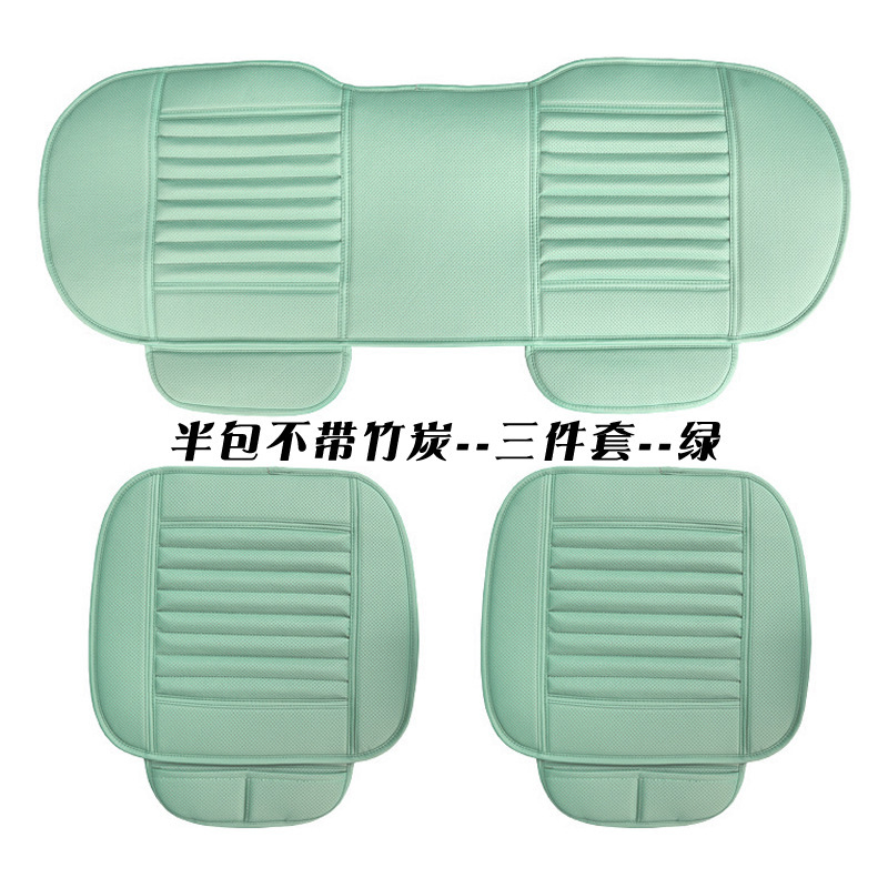 Supplies | Zhutan Seat cushion, seat cover - green-half-cover-no-bamboo-charcoal-set-of-three