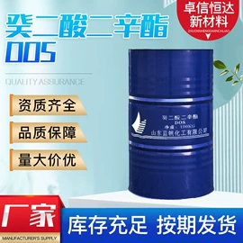 增塑剂;合成材料助剂;其他合成助剂