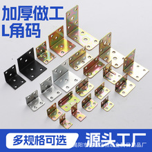 �Ӻ�Ǵaľ���B�Ӽ���ȫ90��ֱ���FƬ�Ҿߙ������B�Ӽ������F