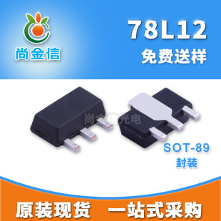 ���˷��� CJ78L12 78L12 ���Է��� 0.1A 12V SOT89 ԭ�S
