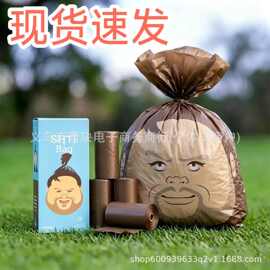跨境爆款 Dog Presidential Poop Bag宠物总统粪拾便袋60只