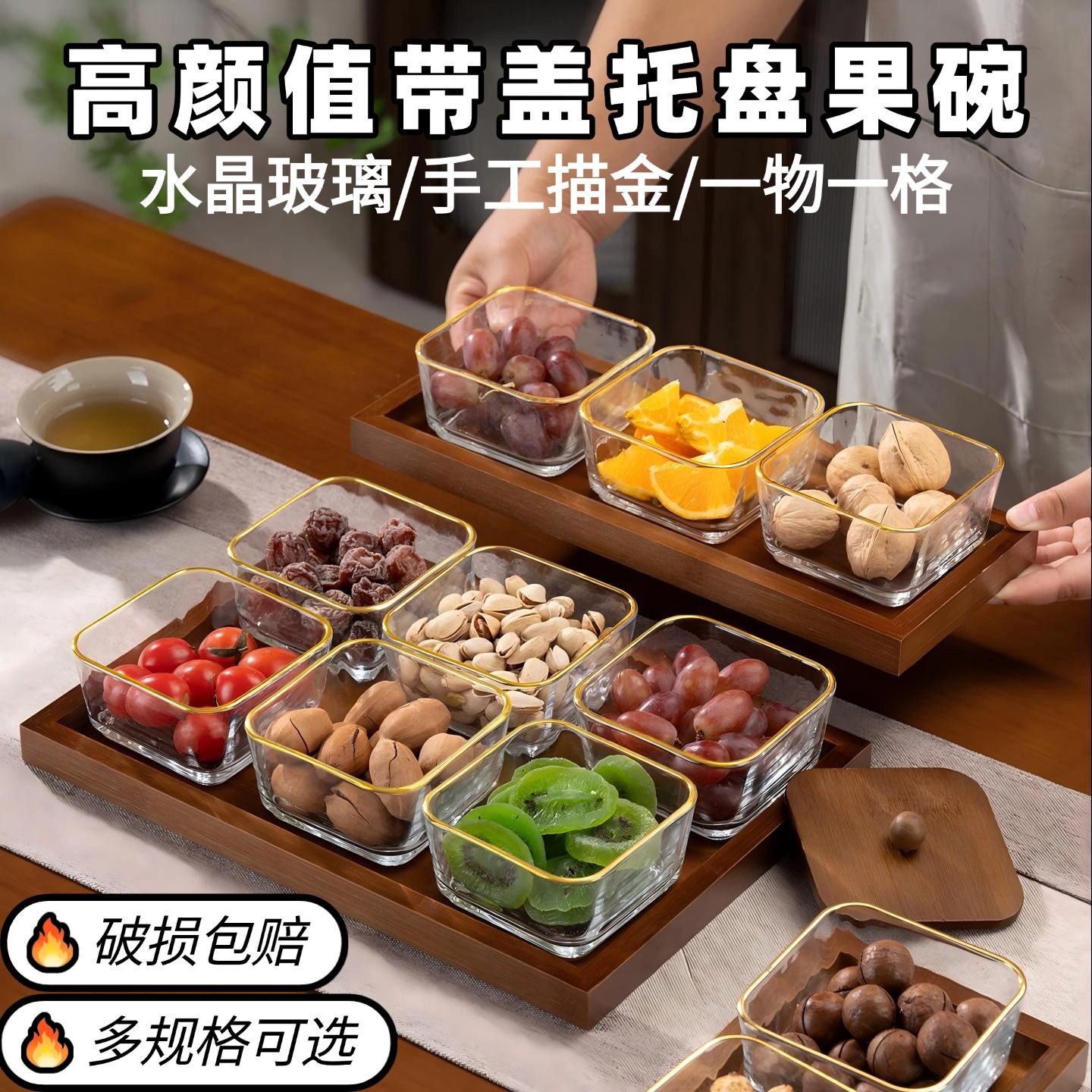 bandeja de madera china bandeja de frutas secas bandeja de refrigerio de la tarde de alta calidad bandeja de frutas bandeja de frutas bandeja de madera de alto valor bandeja de refrigerio image 1