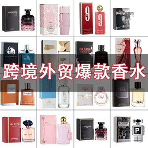 [Cross -Overseas Trade] Парфейная ароматная ароматная африканская африканская африканская африка и юго -восточная Юго -Восточная Азия оптовые