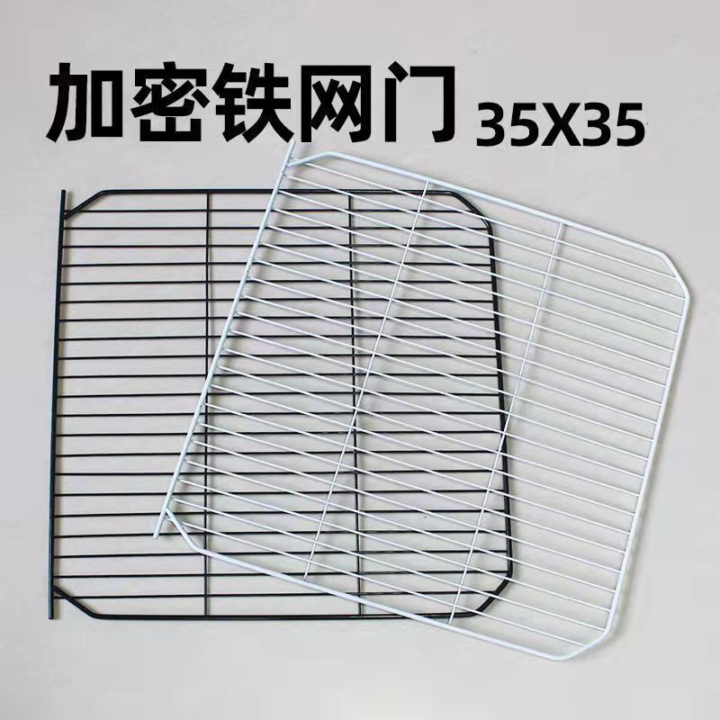 单片出售自由组合动手拼接宠物围栏DIY树脂魔片猫笼铁网片狗笼|undefined