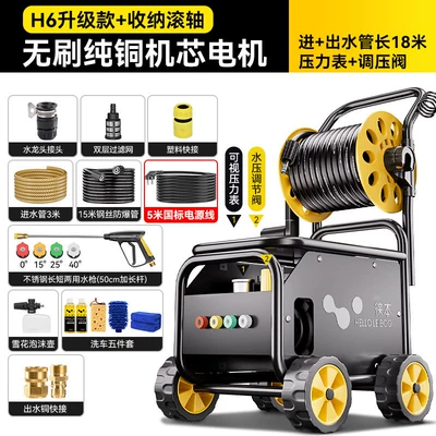 Car washing machine: car wash tool powerful floor cleaning - no-specifications-h6-upgraded-model-roller-18m-water-hose-high-pressure-long-gun-pa-foam-pot-copper-water-outlet-connector