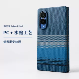 适用三星zfold8磁吸手机壳fold6新款碳纤维ultr壳膜一体5折叠外壳