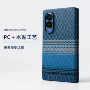三星一体新款fold6手机壳