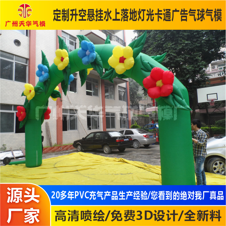 Arco de publicidad inflable Arco de la promoción Arco de la boda inflable Arco Iris 6-18 m