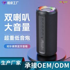 熱狂者s46クロスボーダー無線bluetoothスピーカーカード屋外ポータブル車載サブウーファbluetoothオーディオ