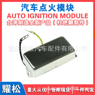 Car Generator Regulator Ud11801Are Vrg3687 23941 23970 23971 23971A