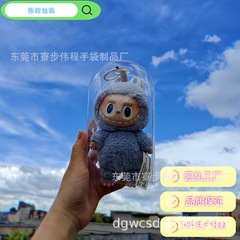 星黛露ストラップカバー外出ぬいぐるみストラップpvc透明立体防塵袋汚れ防止ミニレインコート保護カバー