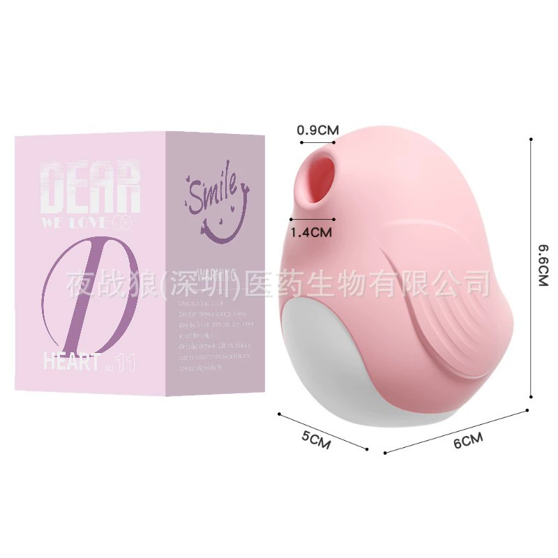 Vibrating Egg (Lilo Laile) Small Seahorse Shell, Wireless Remote, 10 cm, Multi‑mode