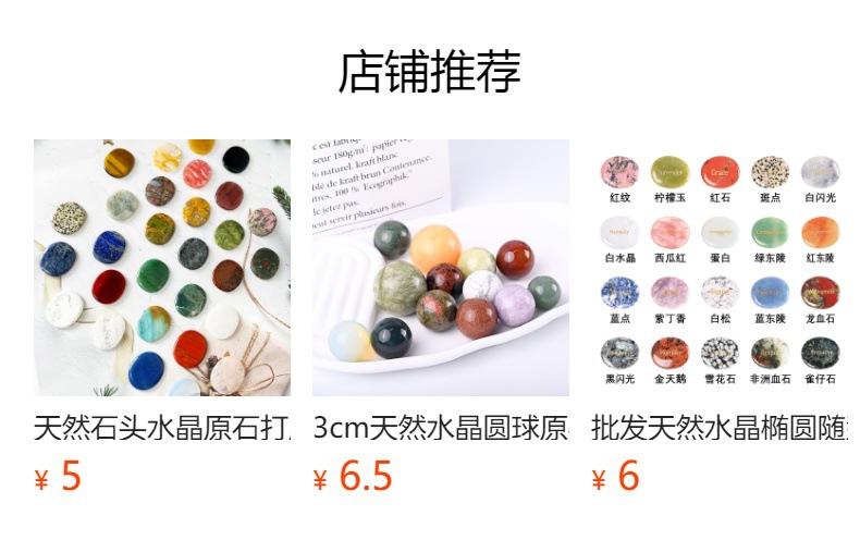 预览状态下无法点击,发布后,可点击跳转到对应的商品页面 O1CN01emJcfN1Bs2yvlzRPu_!!0-0-cib.jpg