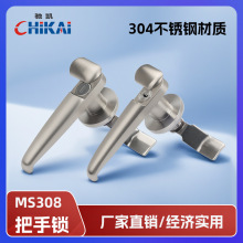 MS308-3-2不锈钢门锁带盖户外防水把手锁 执手锁配电箱电柜门把手