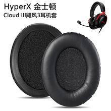 �m�ý�ʿ�DHyperX Cloud III���� �Z�L3�������׶��C�׺��d�׶���