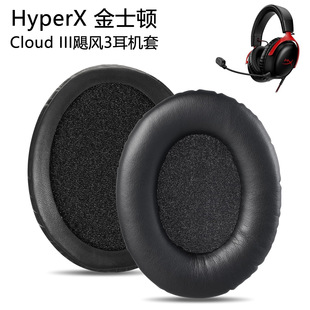 �m�ý�ʿ�DHyperX Cloud III���� �Z�L3�������׶��C�׺��d�׶���