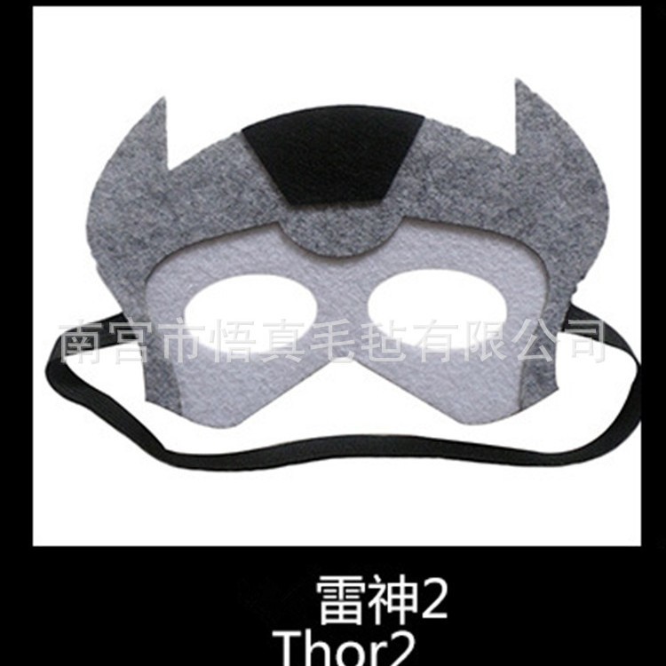 Máscara de baile callejero máscara de Halloween máscara de ojo de fieltro varios animales máscara de modelado de dibujos animados