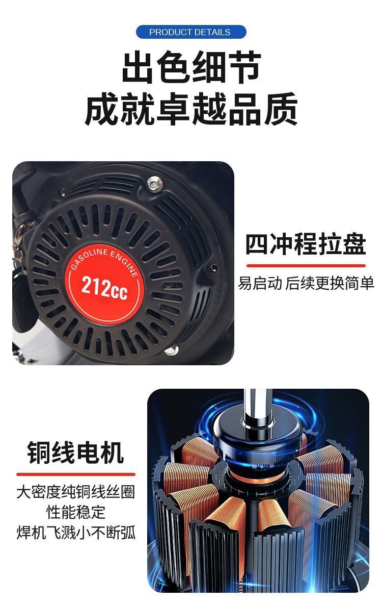5Kw Power Generation and Welding Machine Dual-Purpose Integrated Gasoline 220V Ac with Welding Integrated Generator Outdoor Portable