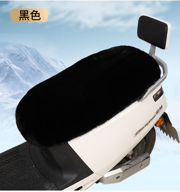 Winter plush thickened electric car pedal motorcycle cushion cover seat cover electric motorcycle trolley warm universal seat cover