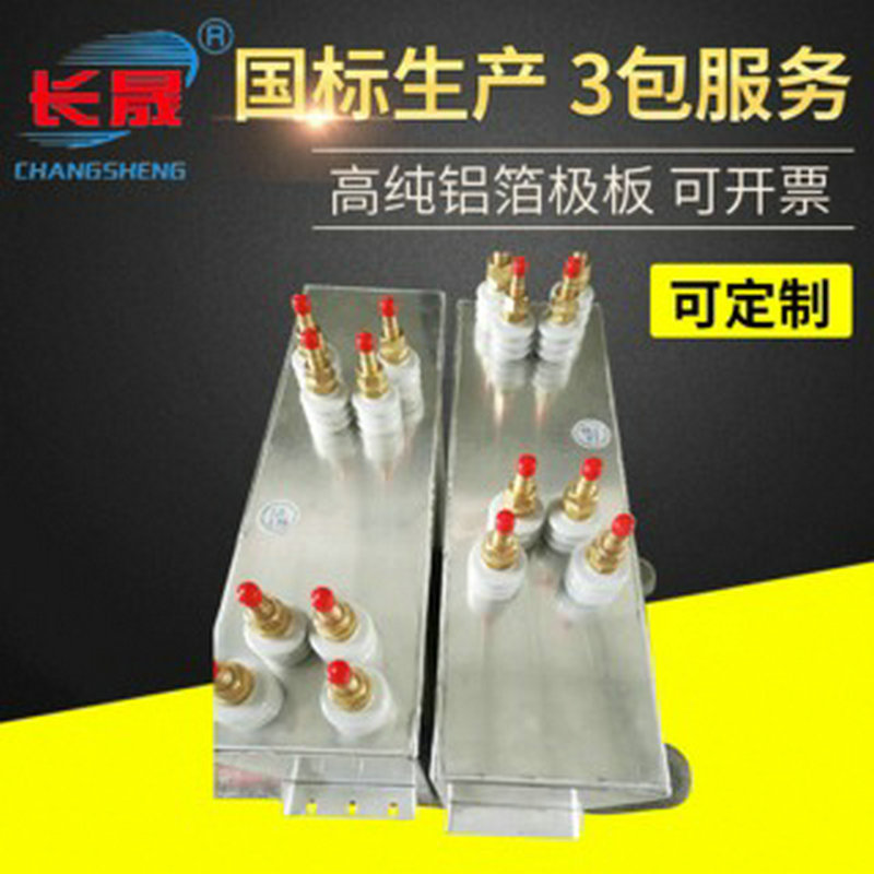 厂家供应RFM3.3-8400-0.768S金属电热电容器