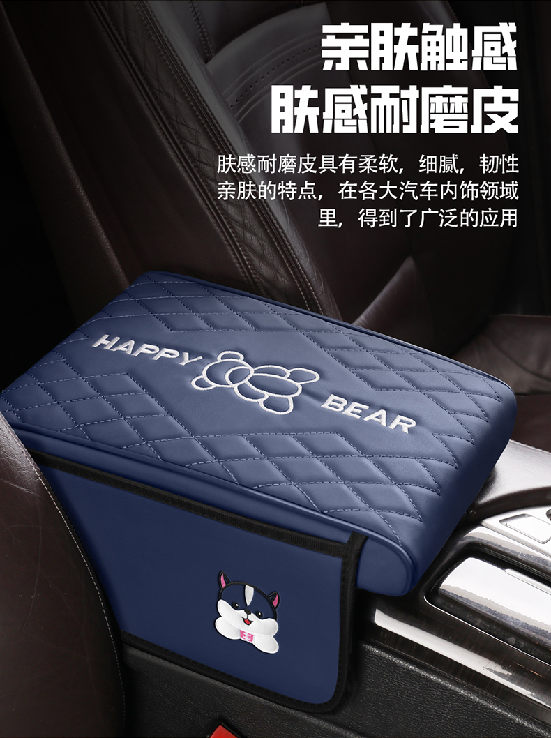 Car armrest box pad, memory foam height-increasing storage box cover, armrest elbow rest, universal anti-slip pad for all seasons