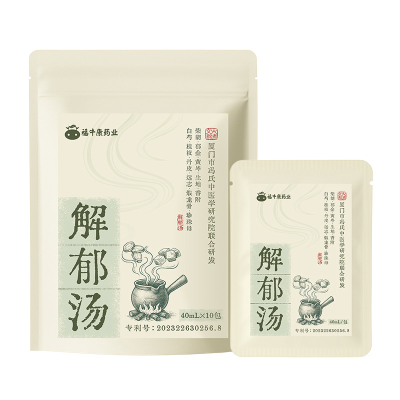 草本足浴液通用泡脚包艾草原液足浴包泡脚液泡脚包药浴代发批发|undefined
