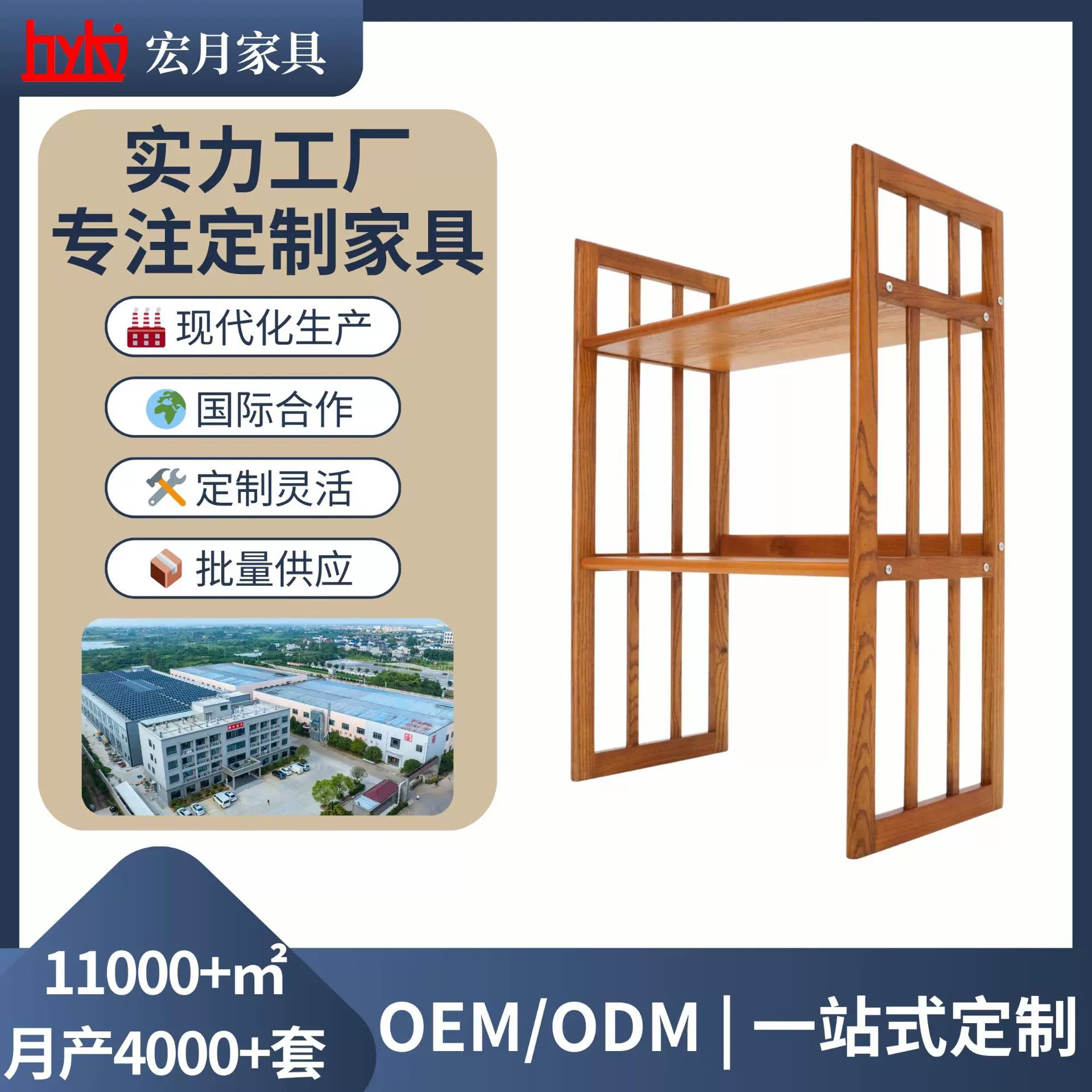 定制实木双层收纳架复古置物架现代简约开放陈列展示架家用书架