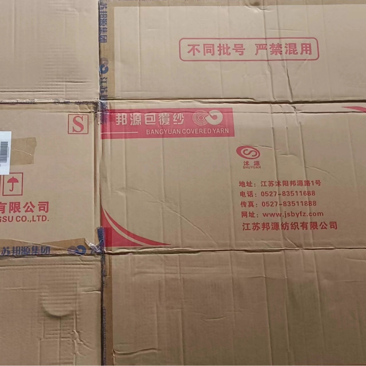 二手纸箱现货零售物流打包快递电商打包纸箱氨纶锦纶箱厂家直销