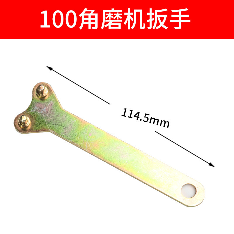 Amoladora de ángulo de madera contrachapada máquina de pulido hoja de sierra placa ángulo amoladora de ángulo Placa de modificación tuerca placa hexagonal