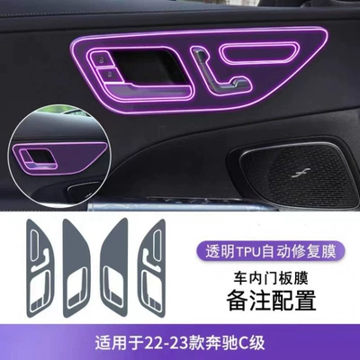 Navigation Central Control Film-Tpu High – Car interior film - 22-26-models-door-panel-remarks-configuration