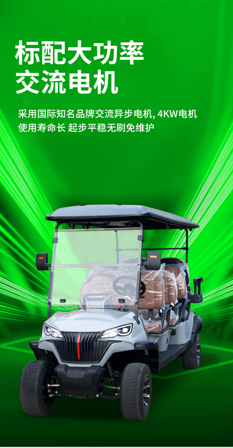 New 8-seater electric golf sightseeing car with AC motor, long range, all-terrain shuttle vehicle, golf cart