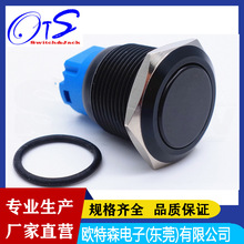����������ˮ������ť�����Ը� ����ֵ㶯�����Ը�λ����19mm