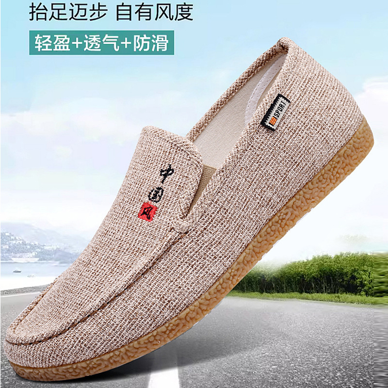 New Old Beijing Cloth Shoes Men's Slip-on Casual Cloth Shoes Anti-slip Soft Bottom Dad Shoes Breathable Drivers Shoes