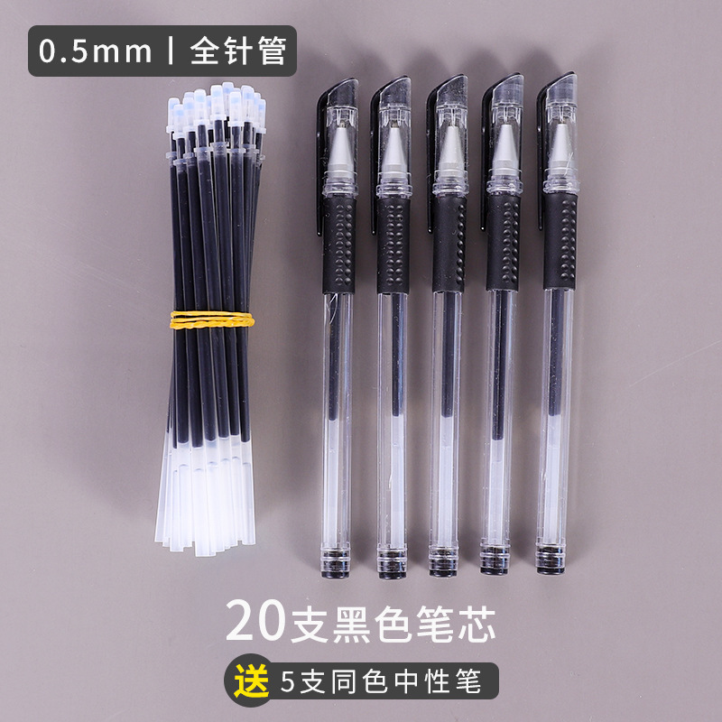 中性ペン芯0.5mm弾丸ヘッド全針管水ペン芯学生ペン芯黒赤青炭素ペン芯卸売り|undefined