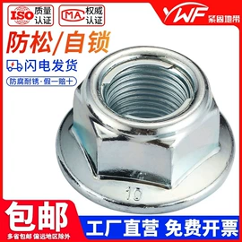 螺母;螺钉;螺栓