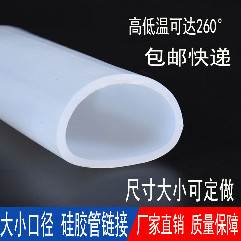 大口径硅胶管耐高温连接软管变径机械接头异形管套空心波纹管做