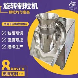 喷雾干燥机;真空干燥机;混合机