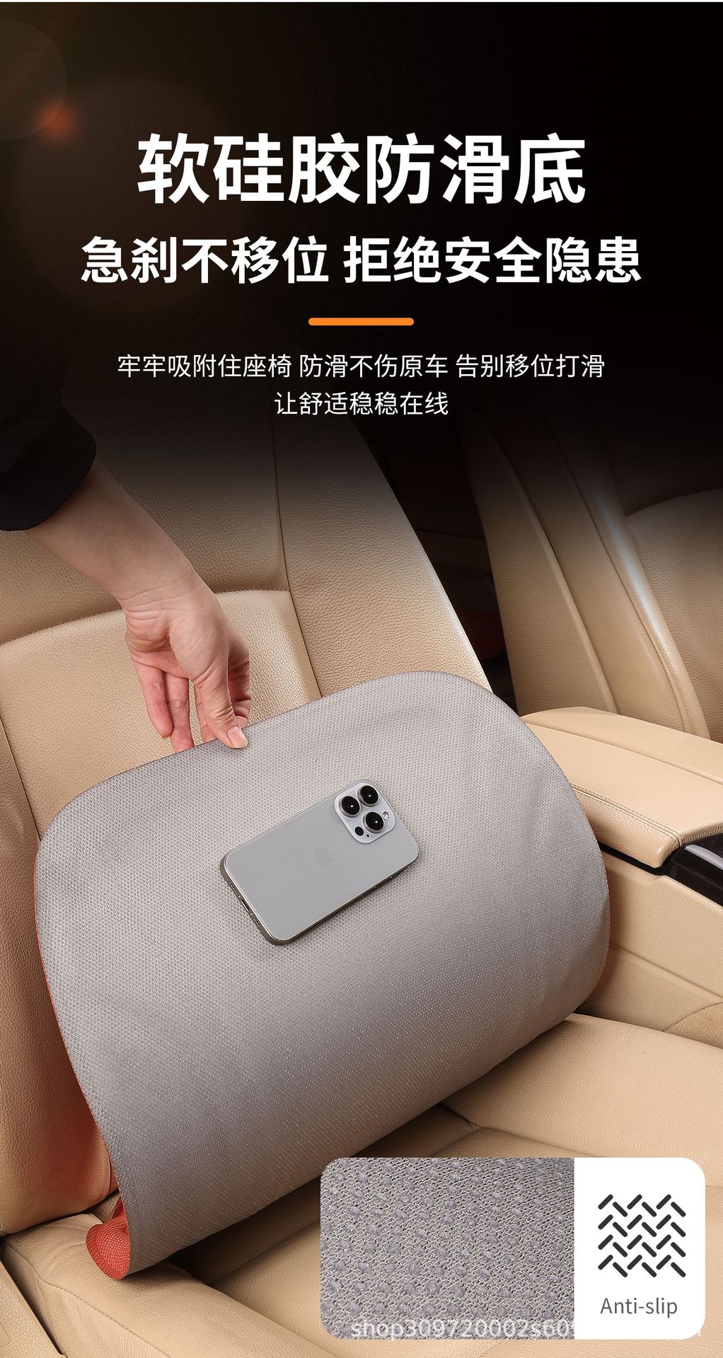 Special Hot-Pressed Silicone Integrated Latex Non-Slip Seat Cushion for Car, Office, and Home Chairs, Three-Piece Set