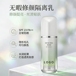 个人护理加工;液态精华;防晒霜/喷雾